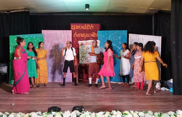 Prabhashwara Rangasobha Concert