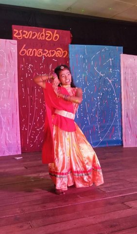 Prabhashwara Rangasobha Concert