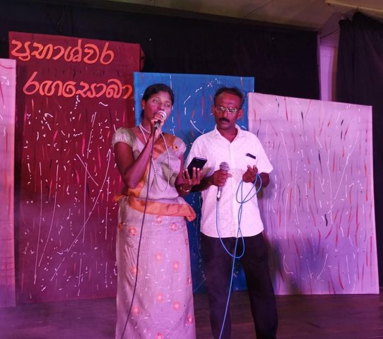 Prabhashwara Rangasobha Concert